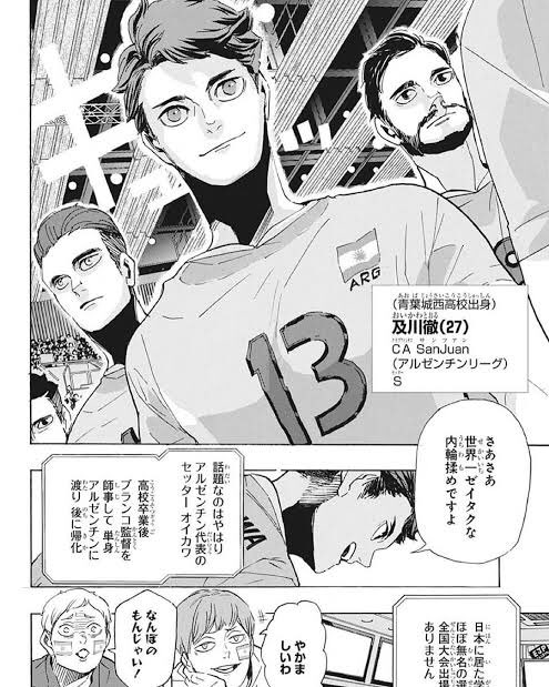 Kato イナズマロックフェス 3日目参戦 Sur Twitter リセットの視点 ハイキュー展 ハイキュー展final T Co Ymgqmnccyb Twitter