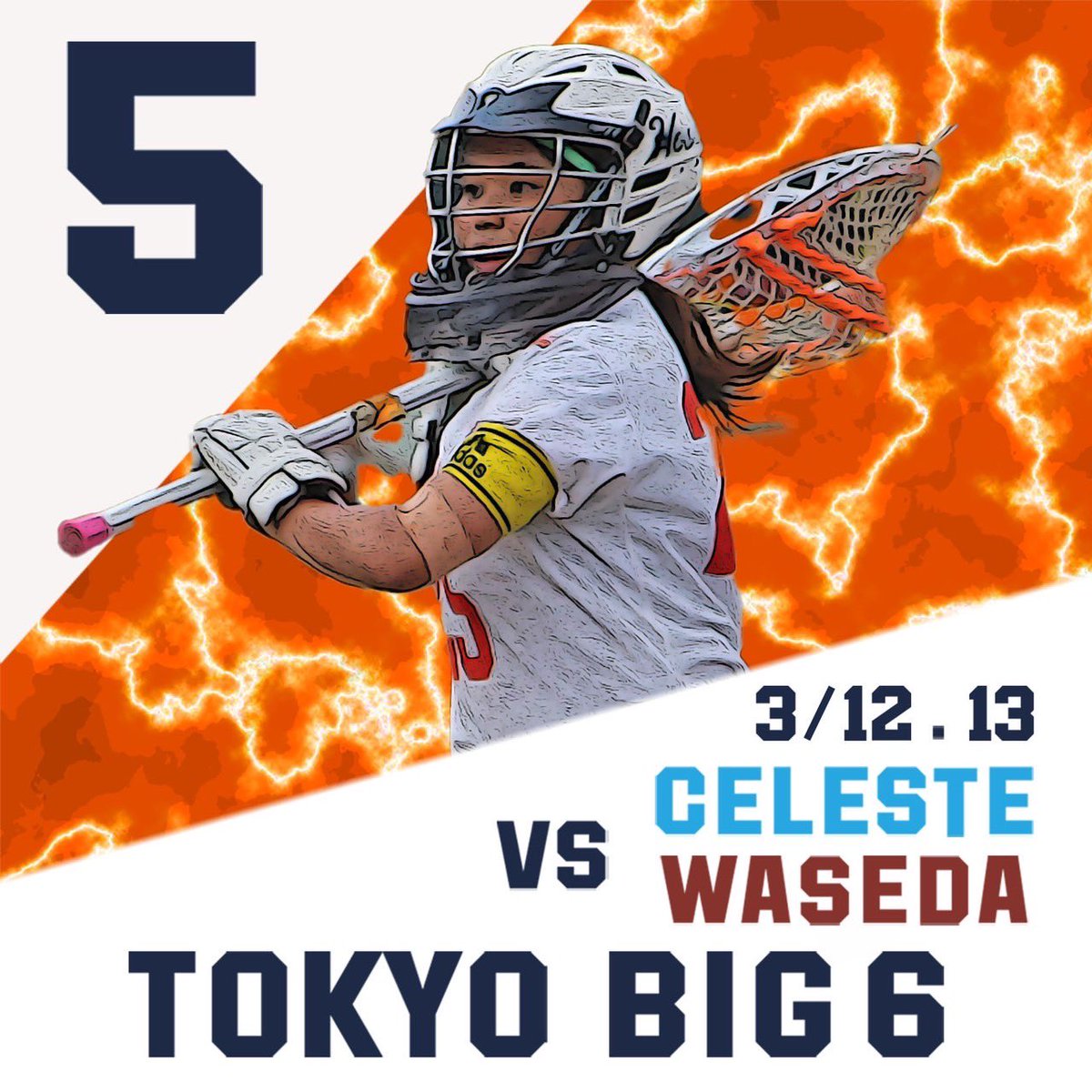 hoseiwlax's tweet photo. 【六大戦】
六大戦まで
いよいよLast 5 daysです💨

🌟日程: 3月12日(土)・13日(日)

vs東京
  早稲田

22HOSEIで挑む初の公式戦です🔥
応援よろしくお願いします💪🏻🍊

#hoseilacrosse 
#orange 
#TeamUA
#GoOrange
#六大戦 https://t.co/wHPdJb3Oxo