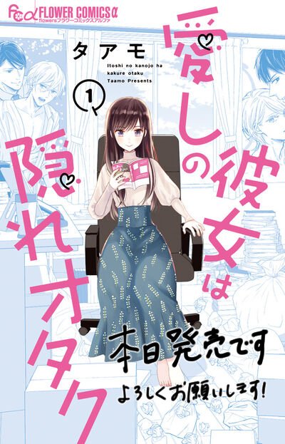 玉島ノン 12巻4 13発売予定 Nor117 Twitter 玉島ノン 12巻4 13発売予定 Nor117 Twitter