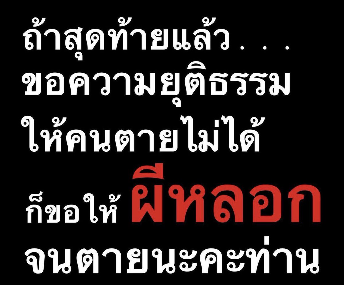 saifonzna's tweet photo. อย่าหากลัวนะคะคุณแม๊!!!!!!! ร้องเพลง ABC ต่อไปค่า 😌 #แตงโมต้องไม่ตายฟรี https://t.co/UkvKkuQKXt