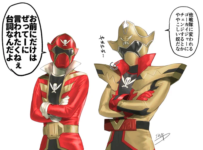 アバターチェンジについて先輩から一言あるようです 
