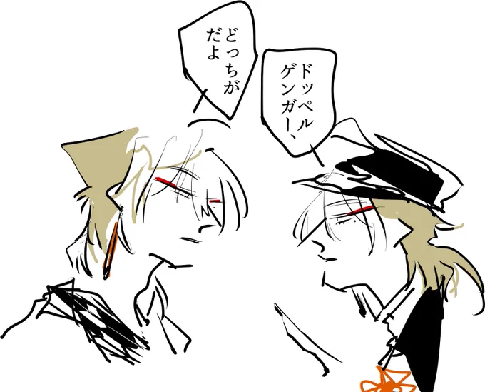 いろいろ 