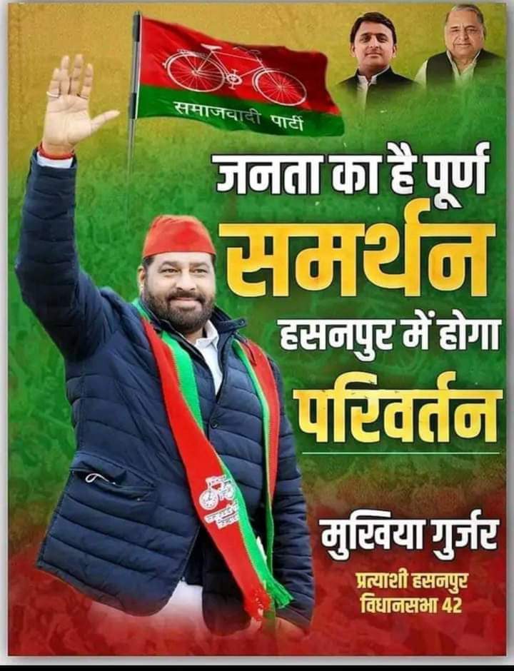 GurjarKjindabad's tweet photo. जीत की अग्रिम बधाई
जीत पक्की, ऐलान होना बाकी!
@AvtarBhadanaMP
@MukhiyaGurjar
@atulpradhansp
#mrigankaSingh https://t.co/KAxAEC0aR0