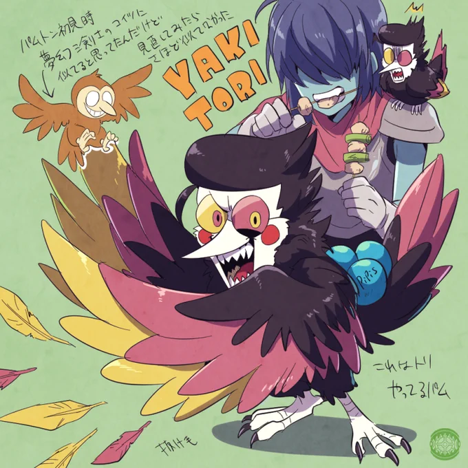 らくがき、鳥 