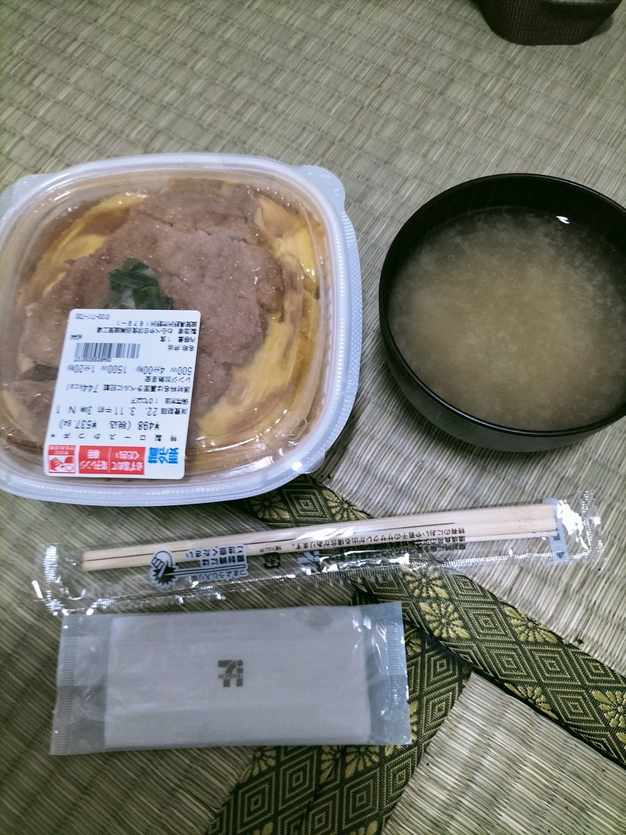 みんなの セブンイレブン カツ丼 口コミ 評判 食べたいランチ 夜ごはんがきっと見つかる ナウティスイーツ