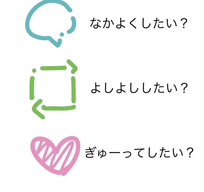 かっこいいだろのtwitterイラスト検索結果 かっこいいだろのtwitterイラスト検索結果