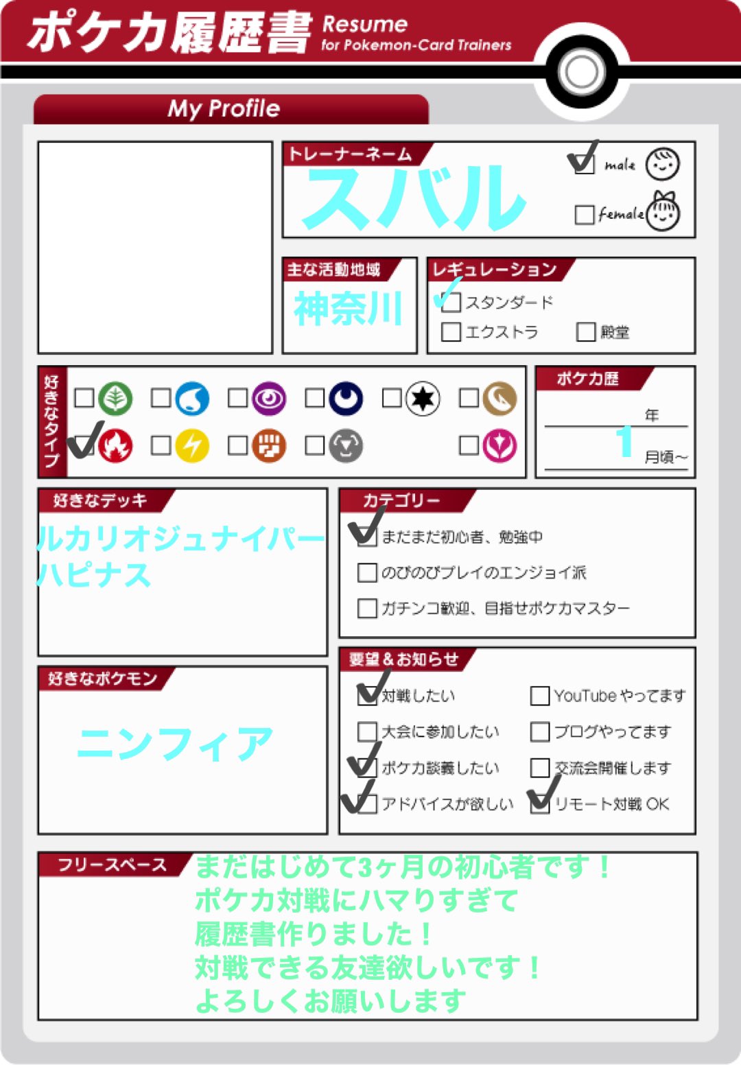 ポケモンカード対戦 Twitter Search Twitter