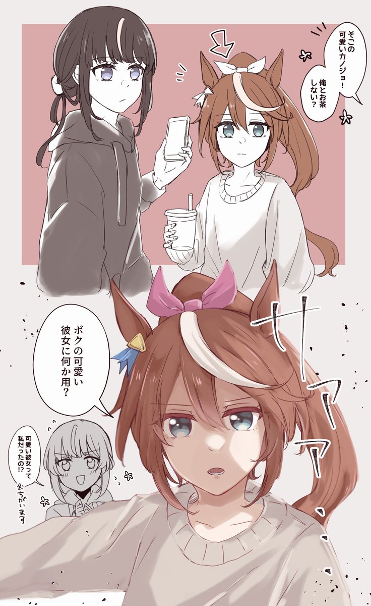 はやくこれになりたいという気持ちで描いたテイトレ♀ 