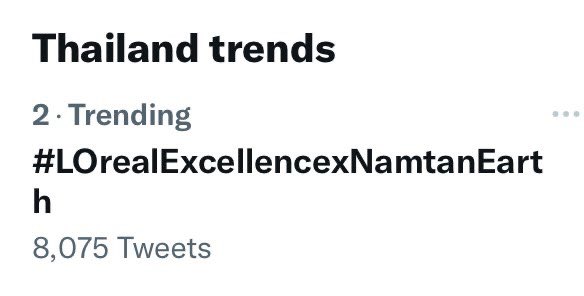 EarthMix_Trends's tweet photo. สรุปข้อมูลแฮชแท็ก 21:00 น. ꒰ BKK ꒱

➷ #LOrealExcellencexNamtanEarth 

🤍 Currently trending at #2 Thailand
🤍 Started trending about 2hours with 50.2K tweets ago.

ขอบคุณ @LOrealParisTH ด้วยนะคะที่เชิญเพื่อนรักดาวเดือนมาไลฟ์ในครั้งนี้ ( 👀💘 )

❥___ #EarthPirapat #ชาวโลก https://t.co/8EnC48xo5g