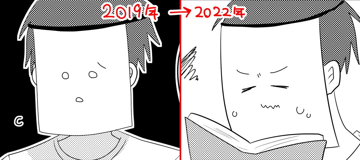 前にバグ本丸の本を出したのが2019年なので確認のために見返したときに「絵柄全然変わってないと思ってたけど案外そうでもないんだなぁ」としみじみしたけど審神者だけは1mmも絵柄変わってなかったのが草でした 