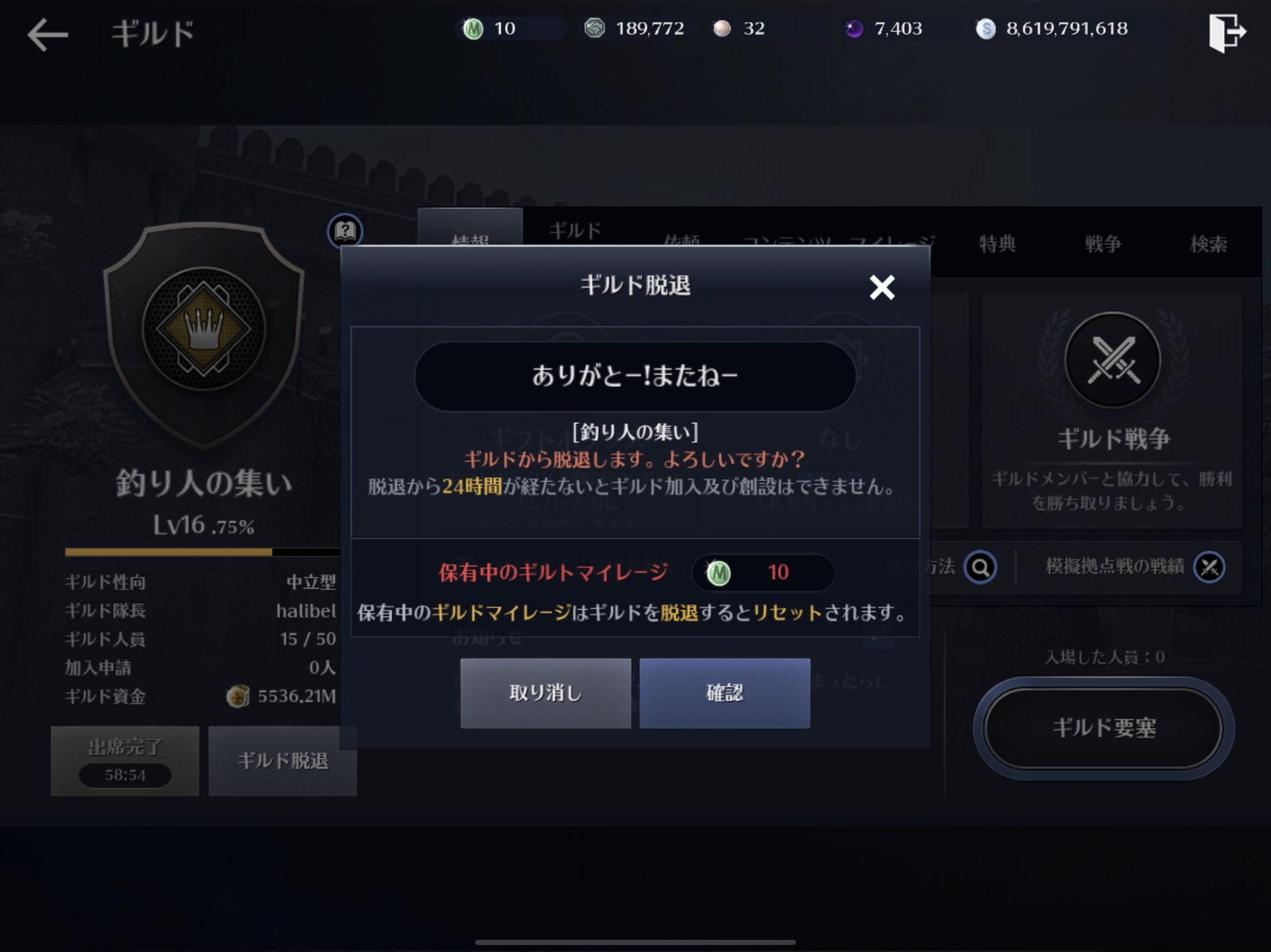 釣り人の集い Twitter Search Twitter