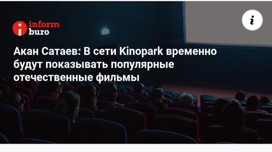 askarov_dauren's tweet photo. Вот и проверка на патриотизм https://t.co/jH6YQZU8Dq