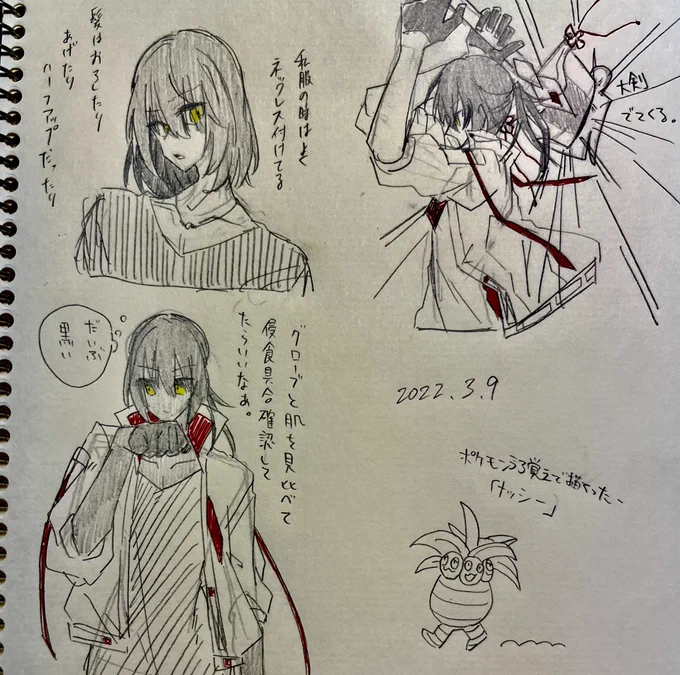 @TAKA_kimit 長夜とナッシー 