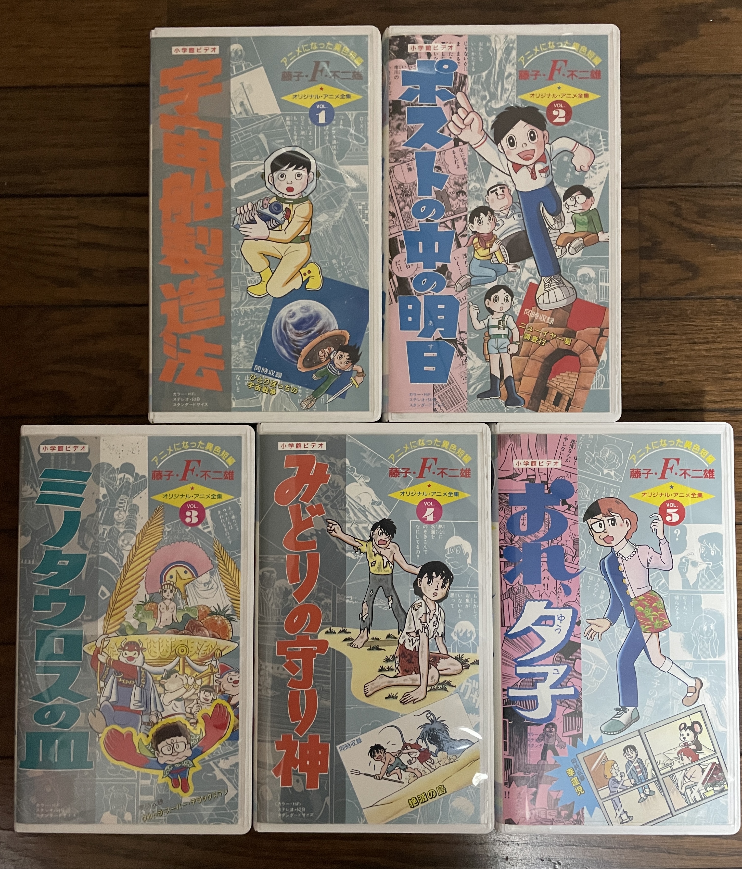 Hit Toshi Kawai Shichiten 考えてみると 藤子 F 不二雄アニメ主題歌大全集的なcdに収録されて然るべき曲かもしれませんね やはりピンと来ませんが 笑 Twitter