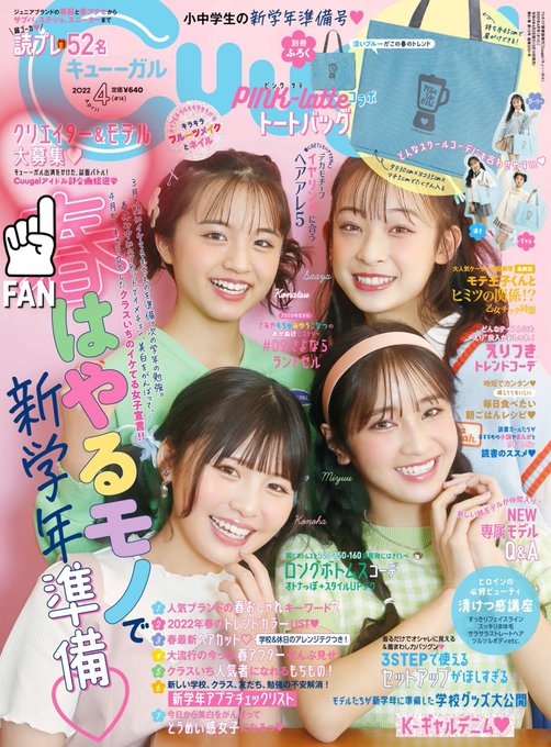 Twitterのコスプレ画像23