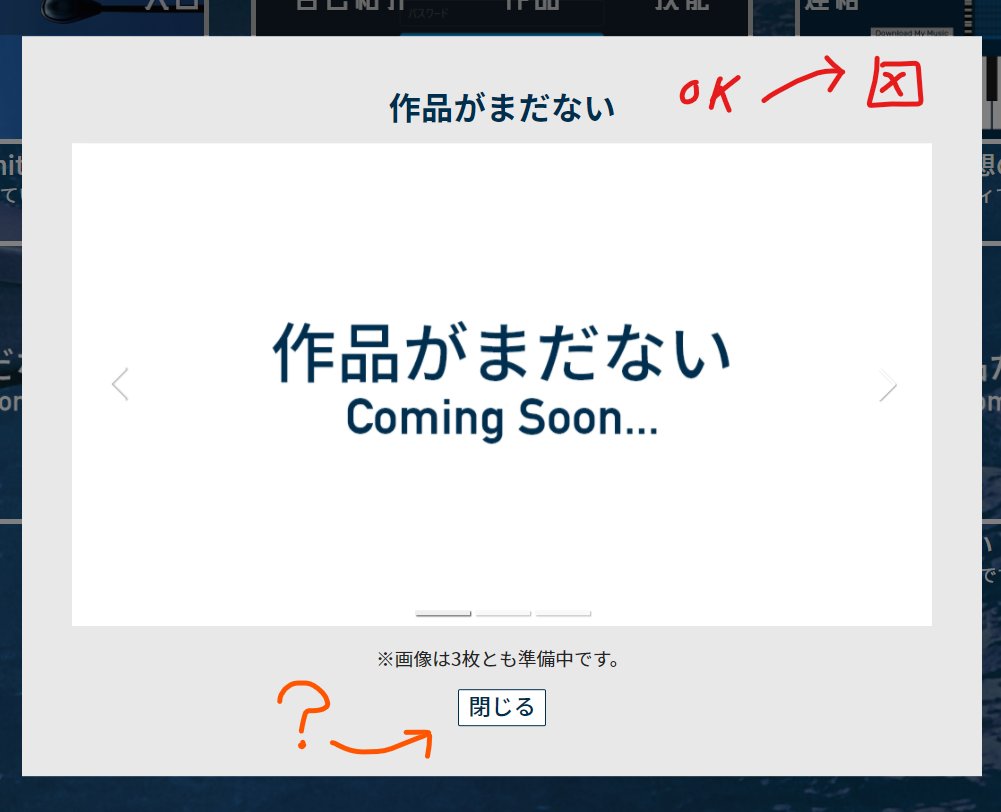 ChunHai_U's tweet photo. 今日勉:140分
~htmlのページ内リンクが反応しない問題~
飛んだ先のidを数字込みの "#page01" とかにしてたのを "#profile" とか英文だけにしたら通った
あとモーダルの「閉じる」ボタンの位置が妙だったので変えます
#プログラミング初心者 #プログラミング学習 #HTML5 https://t.co/mdz2VY4c10