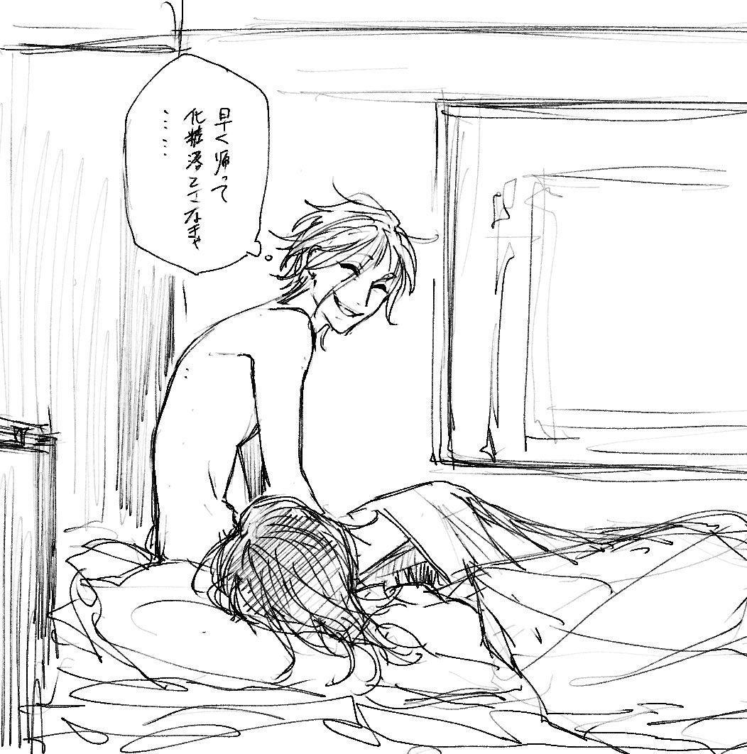 @Akutoban_R 
ピロートークはそこそこに https://t.co/ZmLzycusLL