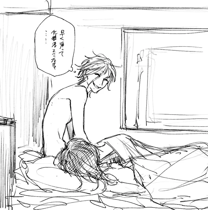 @Akutoban_R 
ピロートークはそこそこに https://t.co/ZmLzycusLL