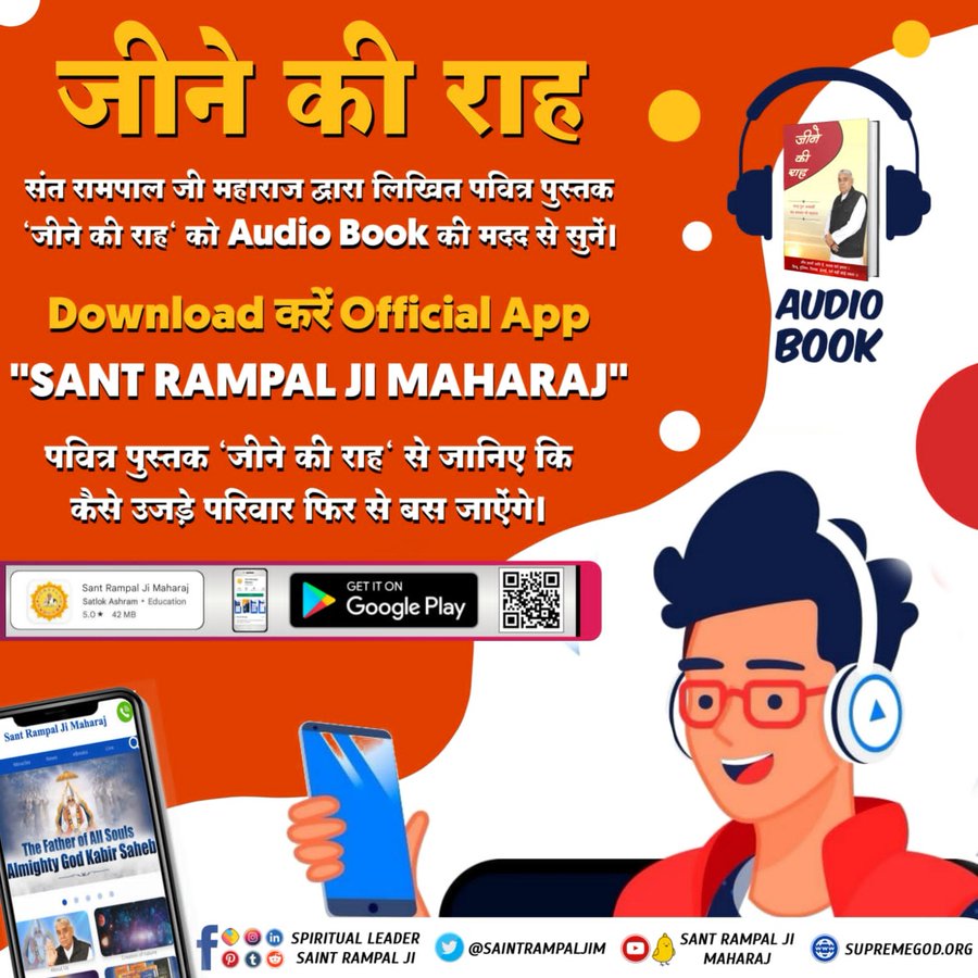 MThakur27417705's tweet photo. #AudioBook_JeeneKiRah
#GodMorningWednasday
No matter what your past has been like, it is never too late to initiate the goodness in yourself. 
Get free book download it from "Sant Rampal Ji Maharaj" App to Listen Audio Book
#wednesdaythought https://t.co/IrY48RtpNR