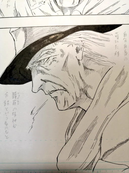 ブラボ同人誌
ゲールマン戦
最近こんな感じの、お爺さん顔描くの楽しい。 