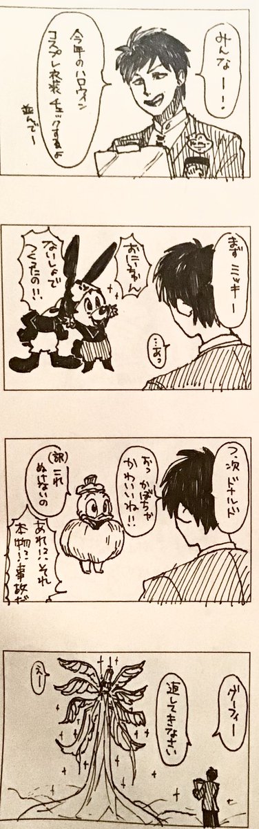 再掲4コマ
〜創作キャストの神山キャスト回〜 