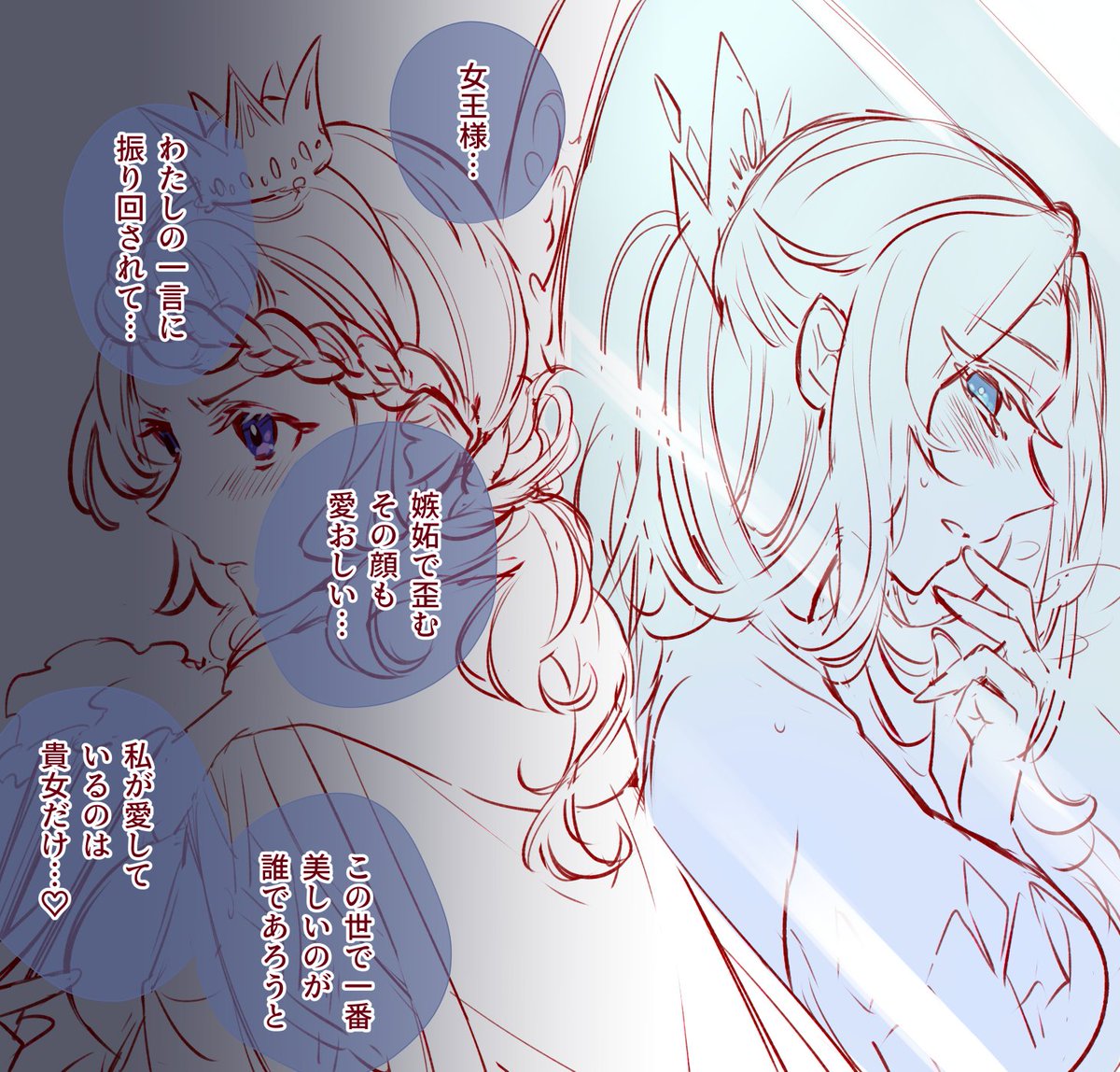 創作百合
「この世で一番美しいのは白雪姫です」 