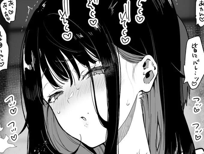 https://t.co/jhnUtGAYGC
https://t.co/gaIFzUxuog
ビンビン乳首責め差分を作りました 