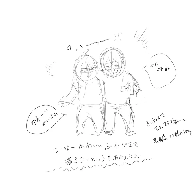 妄想だけ、 
