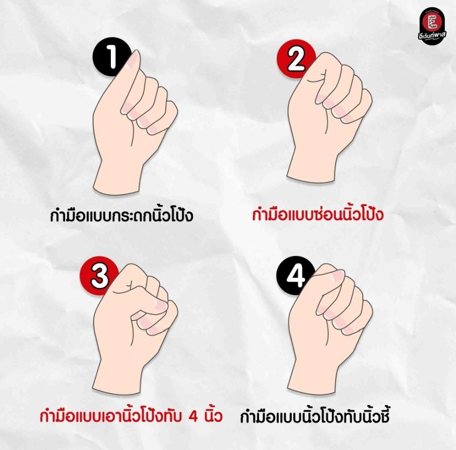 chaleenajaja's tweet photo. กำมือแบบไหน? บอกนิสัยเบื้องลึกในตัวคุณได้🤫 #ทายนิสัย🤜🤛
ทำความรู้จักตัวเองให้มากขึ้นถ้าพร้อมแล้วก้มลงไปมองมือตัวเองว่ากำมือแบบไหนกัน👇 https://t.co/6PJoPuHThL