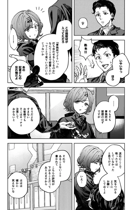 (2/2) 