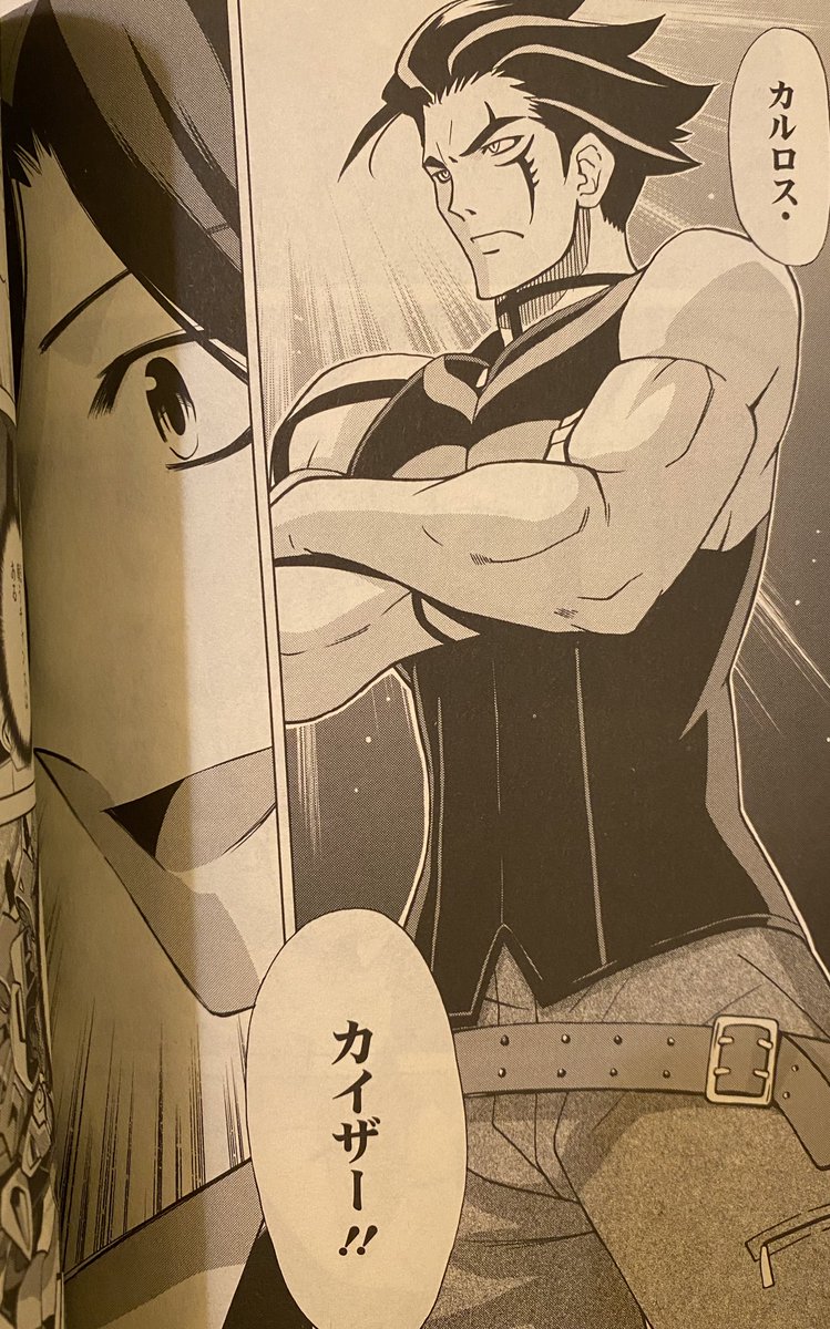 カルロス アニメ 最新情報まとめ みんなの評価 レビューが見れる ナウティスモーション カルロス アニメ 最新情報まとめ みんなの評価 レビューが見れる ナウティスモーション