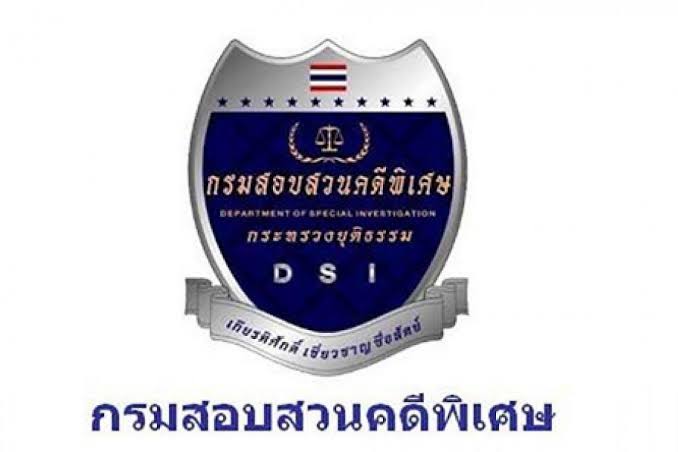 ถามหน่อยสิ DSI สามารถเข้ามาดูเเลคดีนี้เองได้ไหม  สงสัย  🤔  🤔
#แตงโมต้องไม่ตายฟรี #แตงโมตกเรือ #เเตงโม #ทนายแม๊