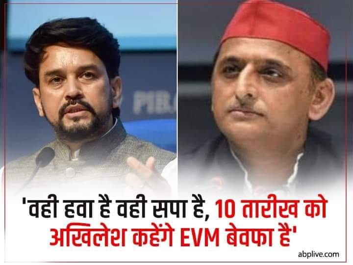 Strai84ward's tweet photo. @yadavakhilesh https://t.co/enkIChUZBa