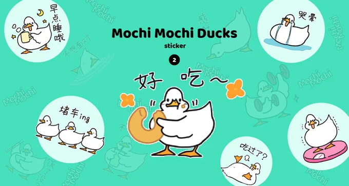 静止画スタンプ1と2と、アニメーションスタンプもCRECO中国(酷来可)さんのスタンプショップ出てます!(番号順じゃなくてすみません)
https://t.co/h8Hzo52MJ2

https://t.co/m28gFB5Ar9 
