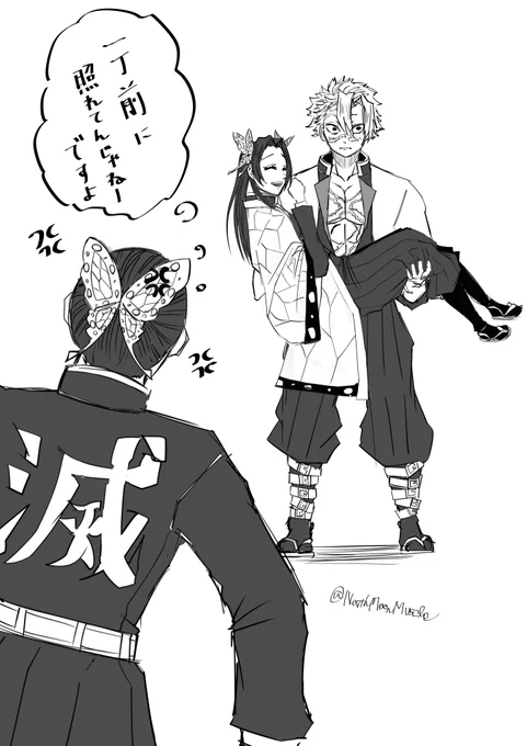 しのぶちゃん語彙の矯正中 