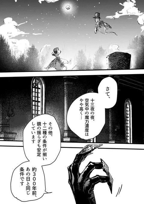 #twstプラス 
オンボロ寮の『ゆうれい』③(4/11)

⚠️監督生顔あり、捏造過多、モブ、死ネタ含む 