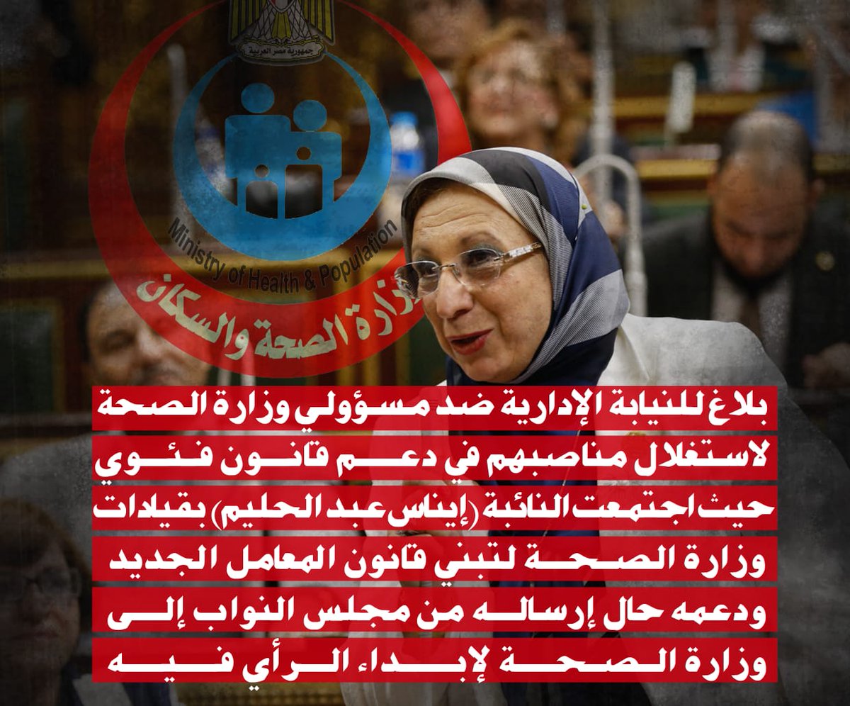 Mohamme51252724's tweet photo. #العلميين_ياريس_الوزراء https://t.co/ncnVk9gWGD