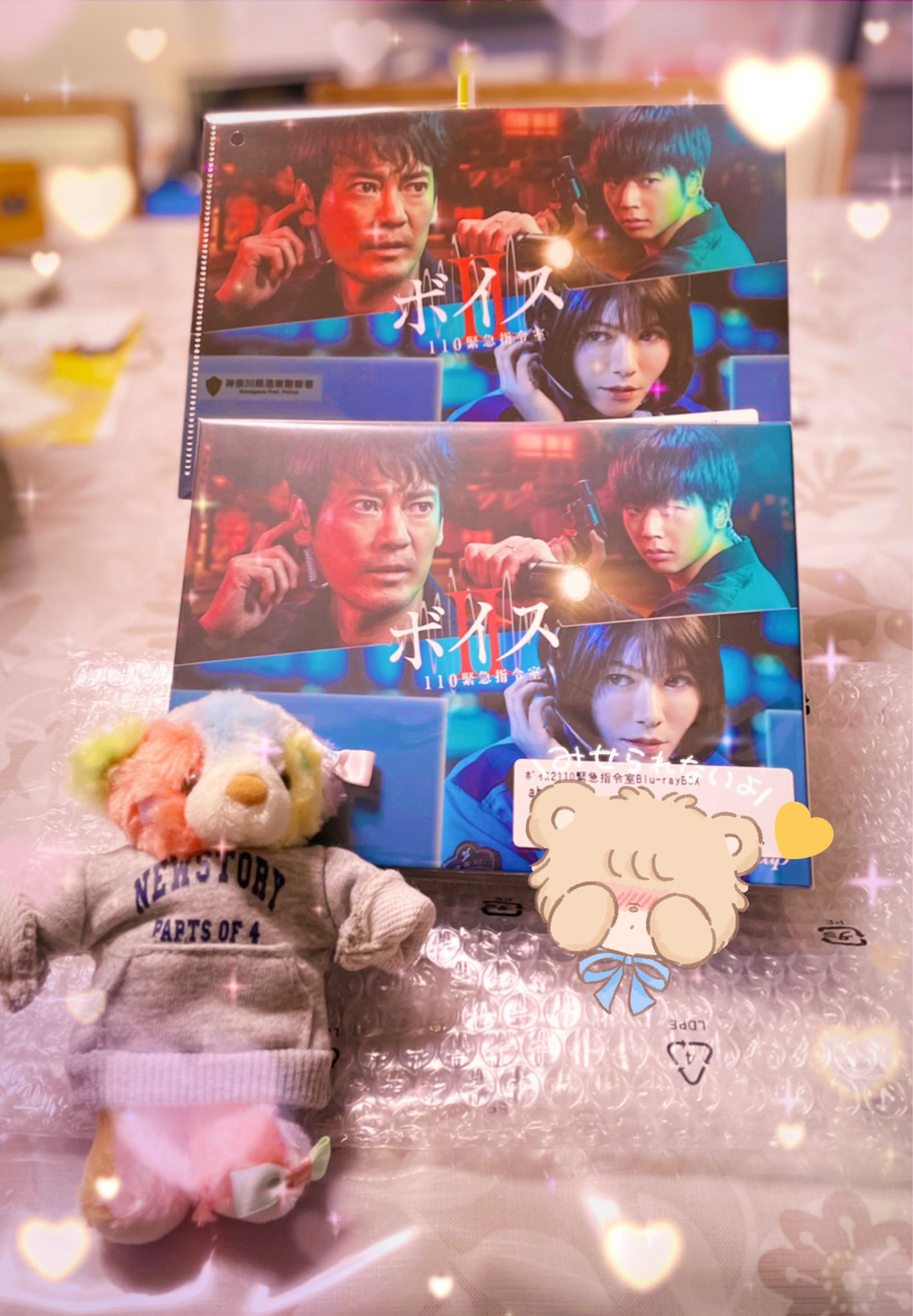 ボイス 110緊急指令室 Blu-ray BOX 710er6-hV7L._AC_SY200_QL15_.jpg
