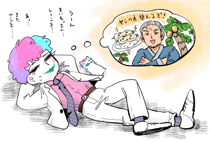 #ジョー設展 #舞元力一 🍣 