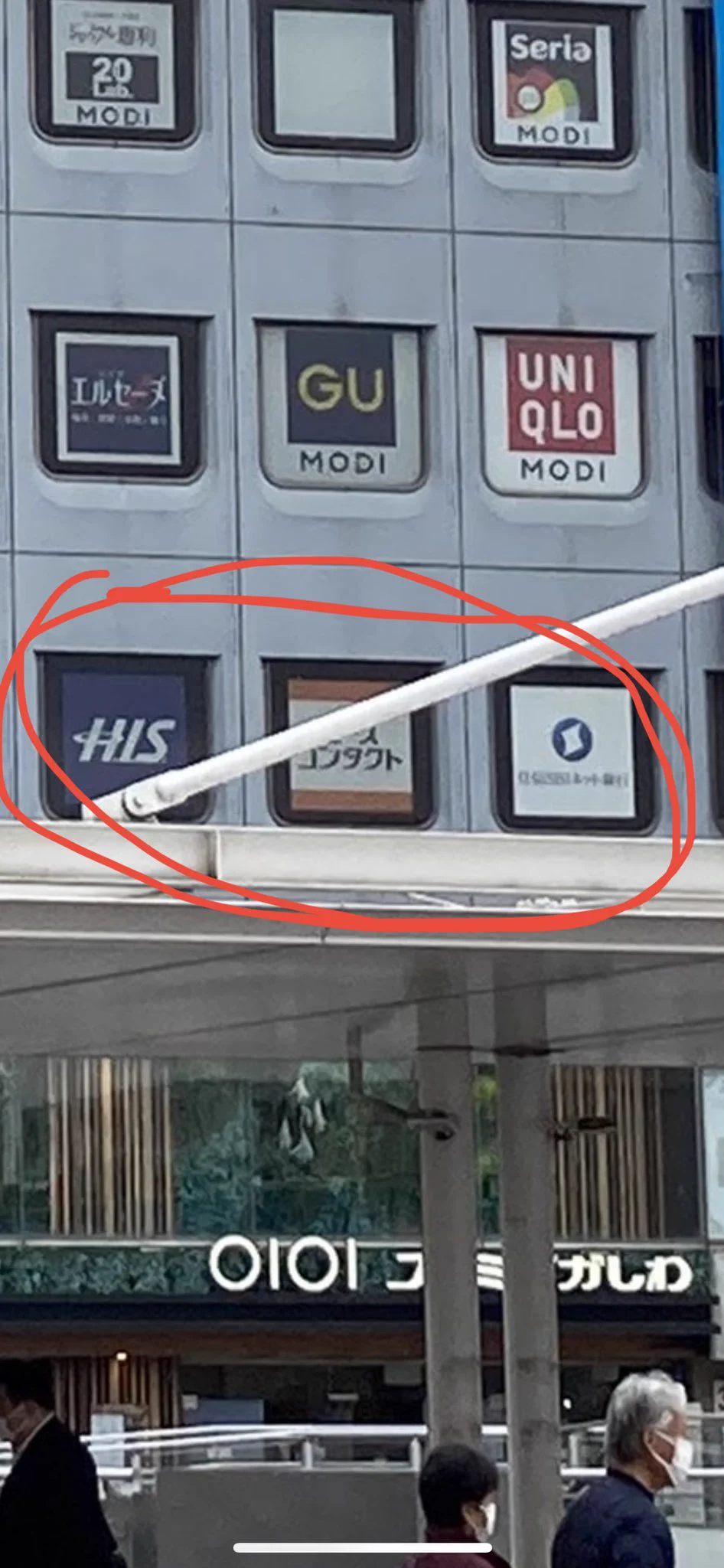 @koremiti_ideori この辺改造ソフトみたい 