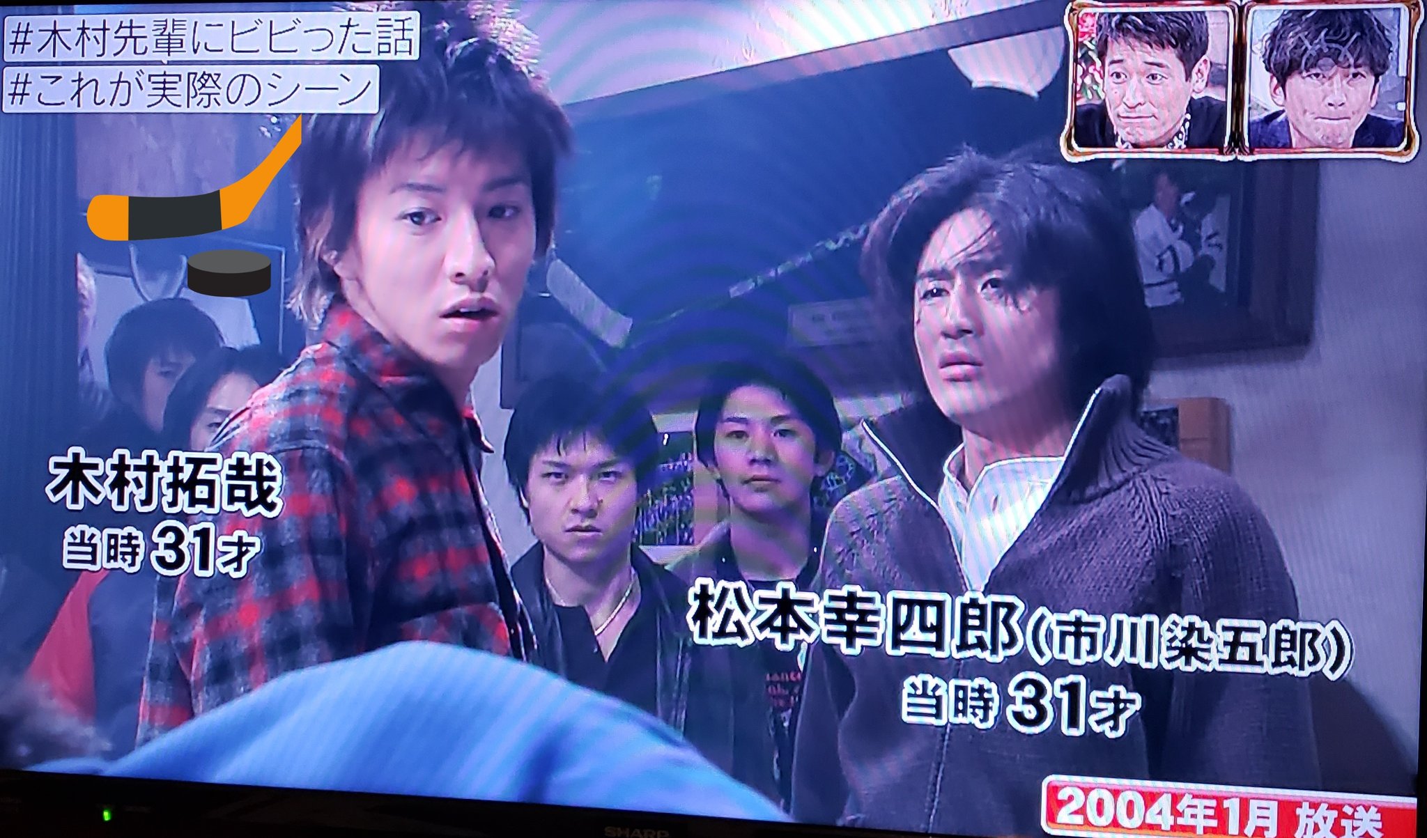木村拓哉 プライド | プライド ドラマ, プライド, キムタク