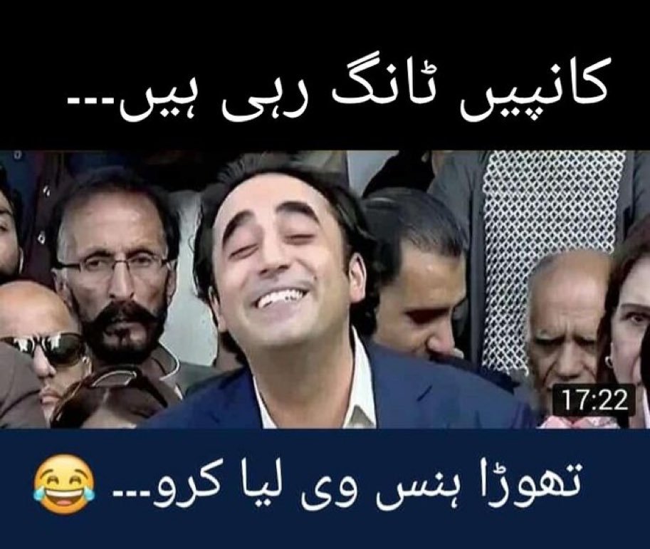MeoRashid33's tweet photo. اللہ ہی مالک ہے اس ملک اور عوام کا 
جسی عوام ویسا حکمراں
کس کا قصور ہے 
#کانپیں_ٹانگ_رہی_ہیں https://t.co/0rOZdplcqg