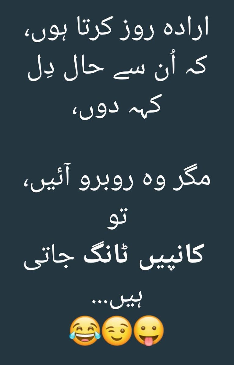 MeoRashid33's tweet photo. اللہ ہی مالک ہے اس ملک اور عوام کا 
جسی عوام ویسا حکمراں
کس کا قصور ہے 
#کانپیں_ٹانگ_رہی_ہیں https://t.co/0rOZdplcqg