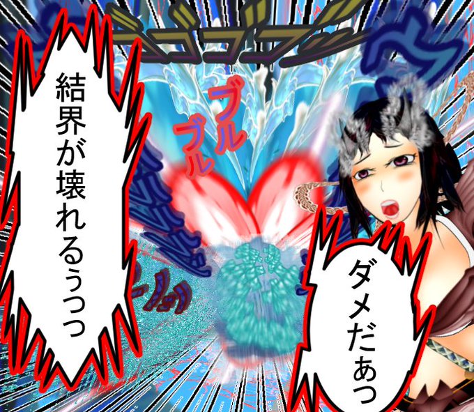 ダメだぁ～イイネができねえ～

https://t.co/wFBgXwBQn1

もよろしく無料。
#kindlebook #いいね返し #無料配布 #つなぐ京都2022 #イラストレーター #漫画play 