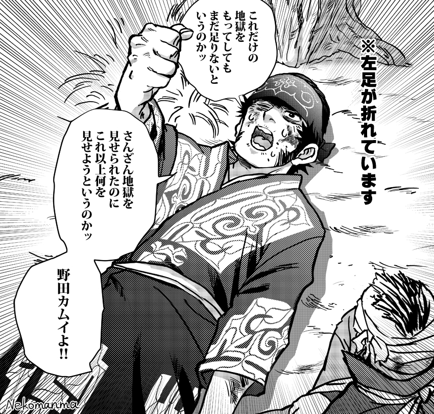 #ゴールデンカムイ #goldenkamuy

金カム本誌で最終章が開幕して約8か月経ちました…💪😭 