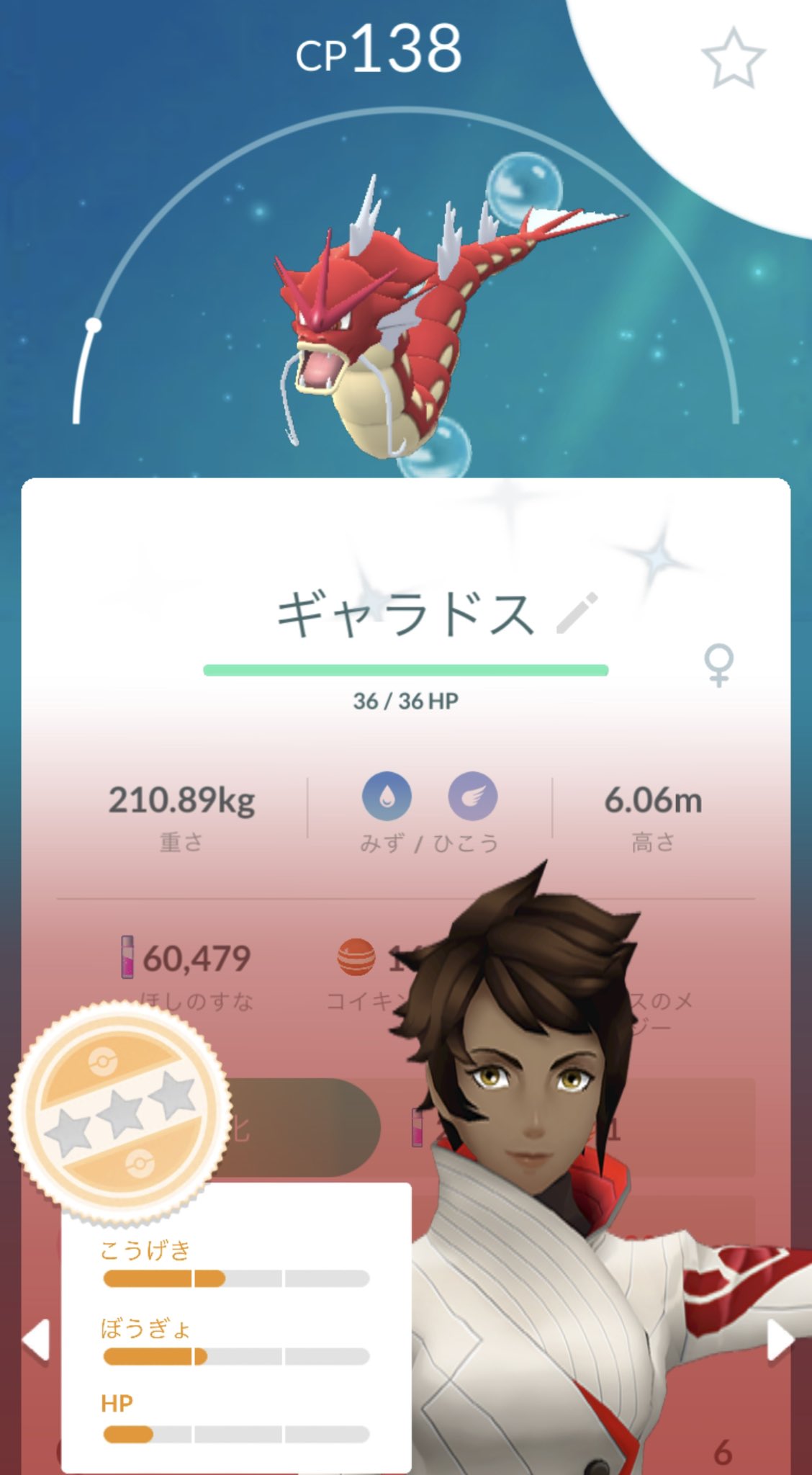 ギャラドス色違い Twitter Search Twitter