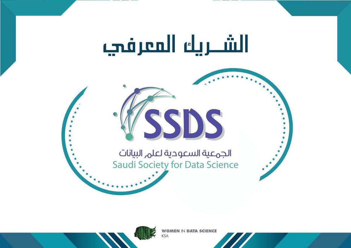 WiDS in Saudi Arabia tweet media