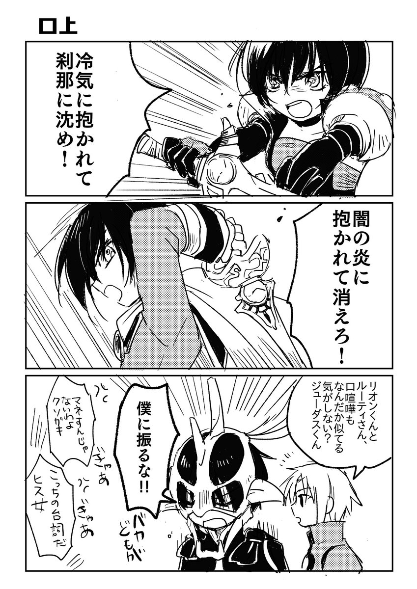 似てるなって 