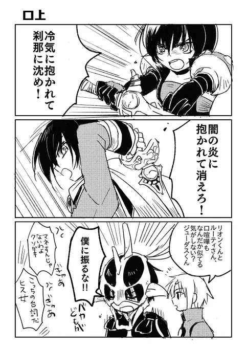 似てるなって 