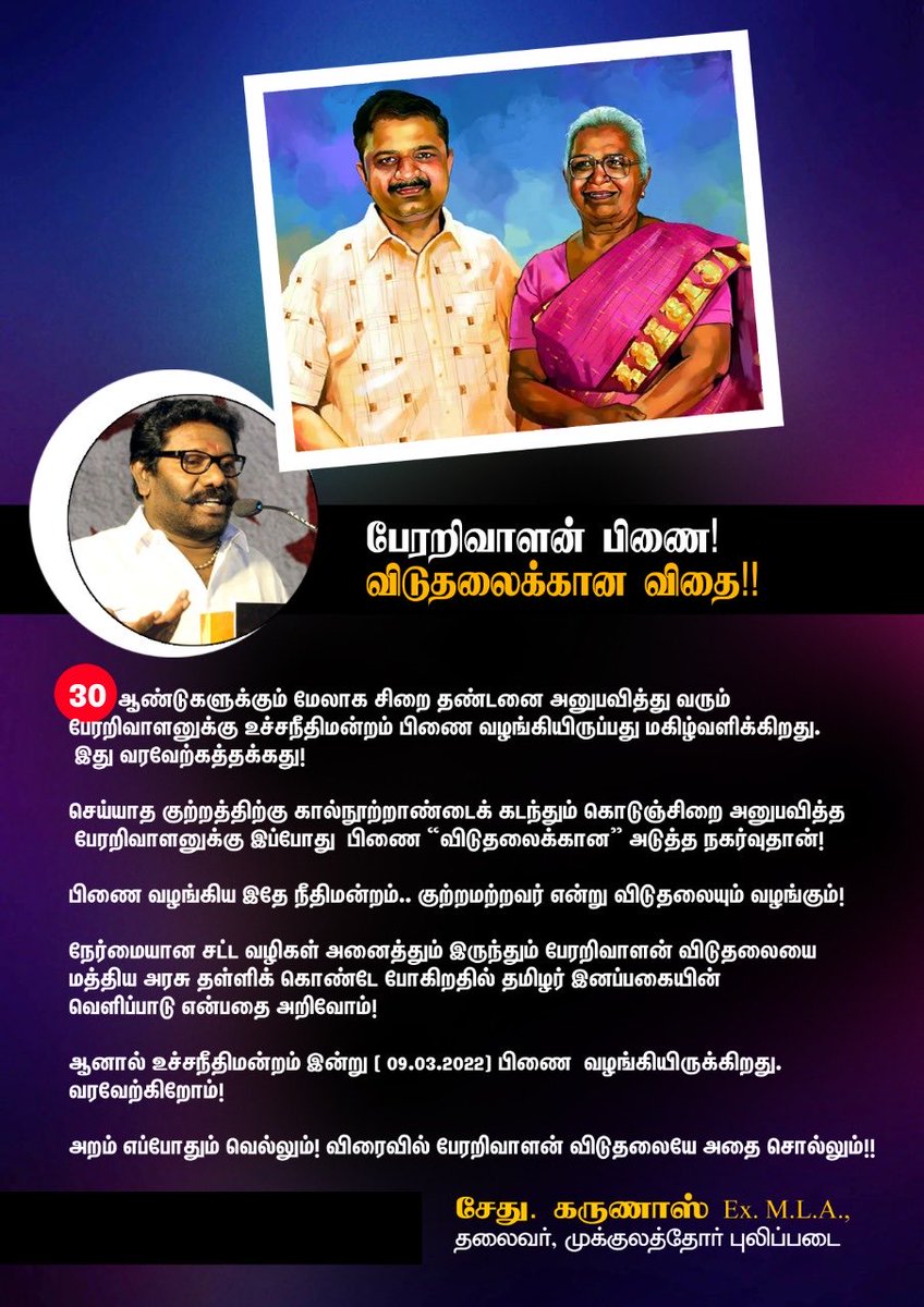 karunaasethu's tweet image. 🙏🙏🙏